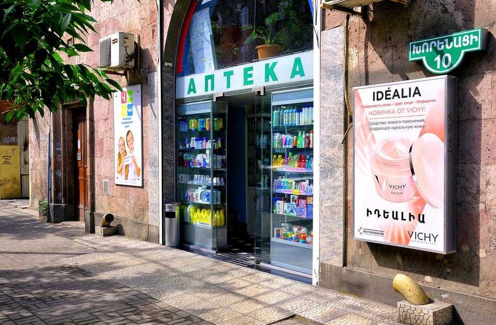 Mga Hostel & Tours Yerevan Exterior photo